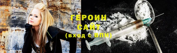 тгк Бронницы